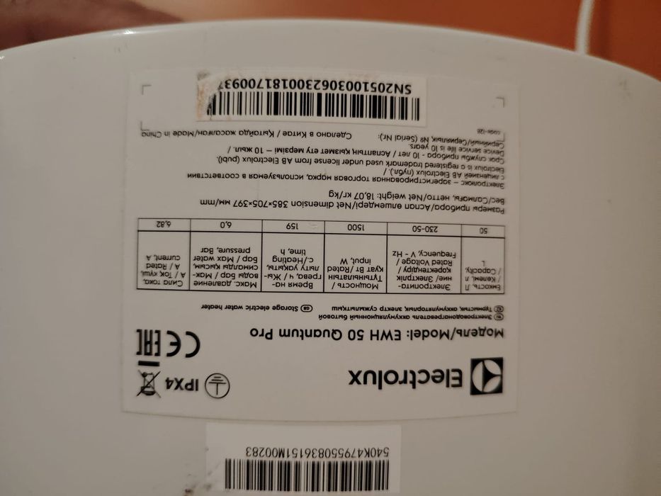 Продаю аристон 50 литров