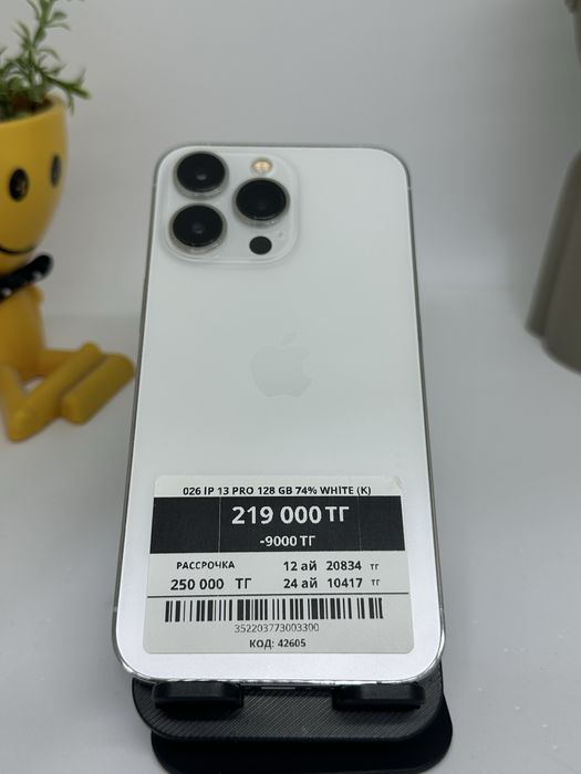 Iphone 13 pro 128 gb