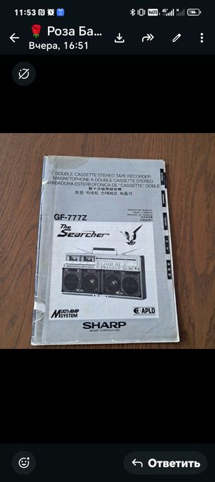 Продам магнитофон Sharp