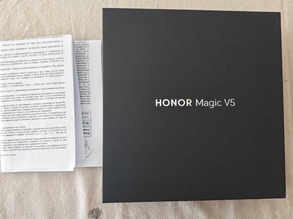 Продавам Honor Magic V5