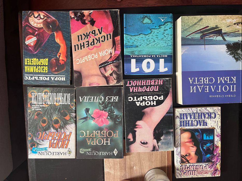 Запазени книги за продажба