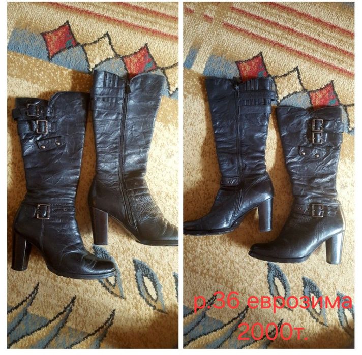 Сапоги кожанные Дёшево