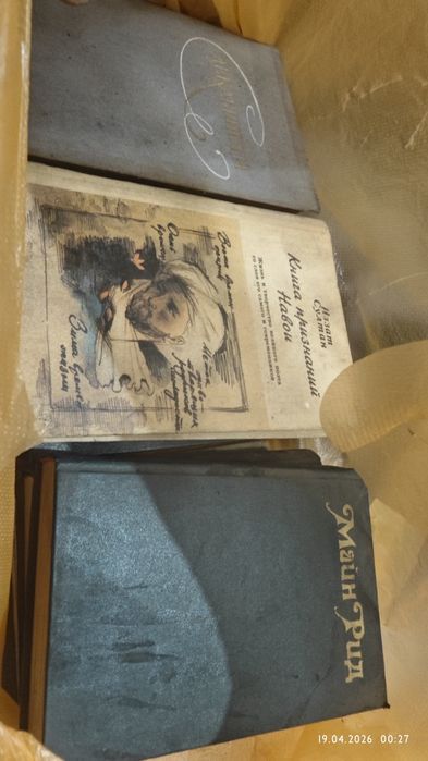 Даром книги книголюбам!