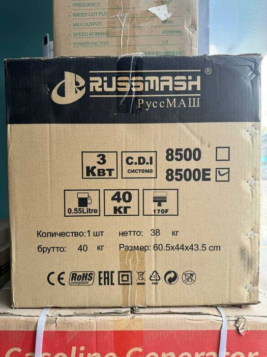 Aksiya! Генератор бензиновый 3КВТ Руссмаш доставка есть