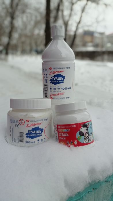 Гуашь краски большой выбор