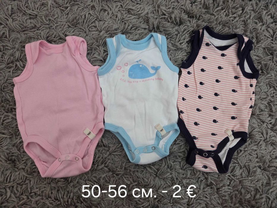 Бебешки дрешки за момиче