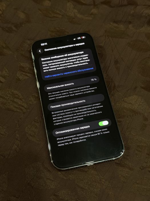Iphone 17-14 pro max