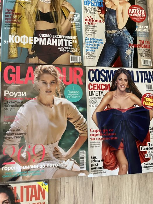 Стари списания-Cosmopolitan и Glamour