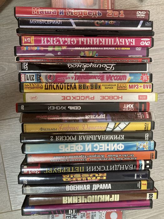 CD диски музыка DVD диски фильмы