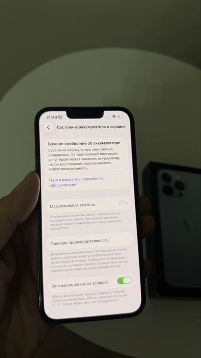 Продам айфон 13про