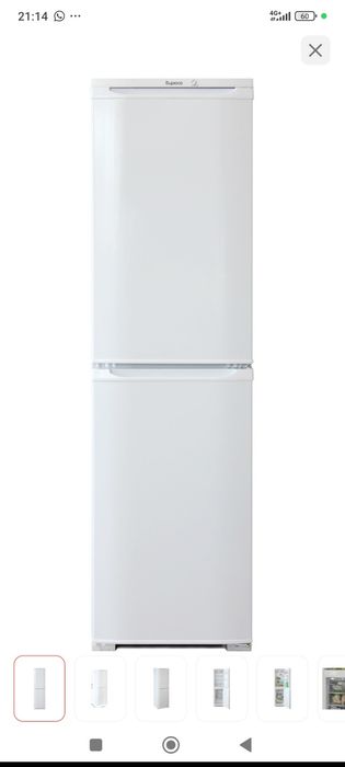 Продам холодильник Бирюса