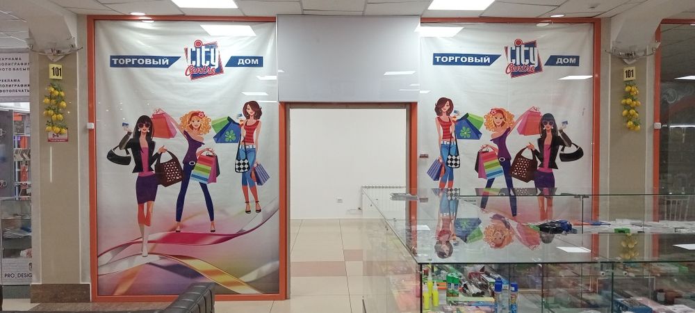 Аренда. Офисы. Бутики.