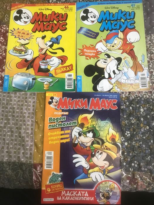 Списания Мики Маус , комикси от 2000 - 2004 година