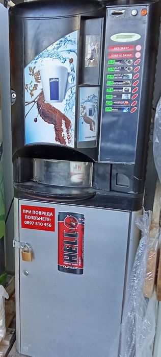 Вендинг машина - Зануси Брио