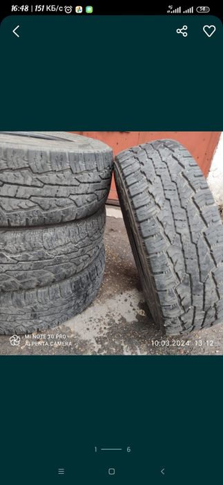 Резина всесезонная