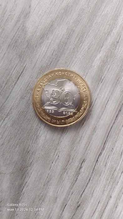 Казахски монета тенге