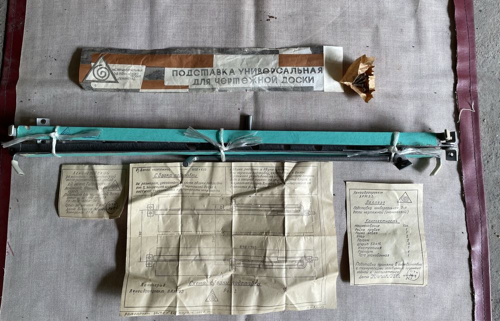 Кульман , чертёжные столы, линейки и подставки