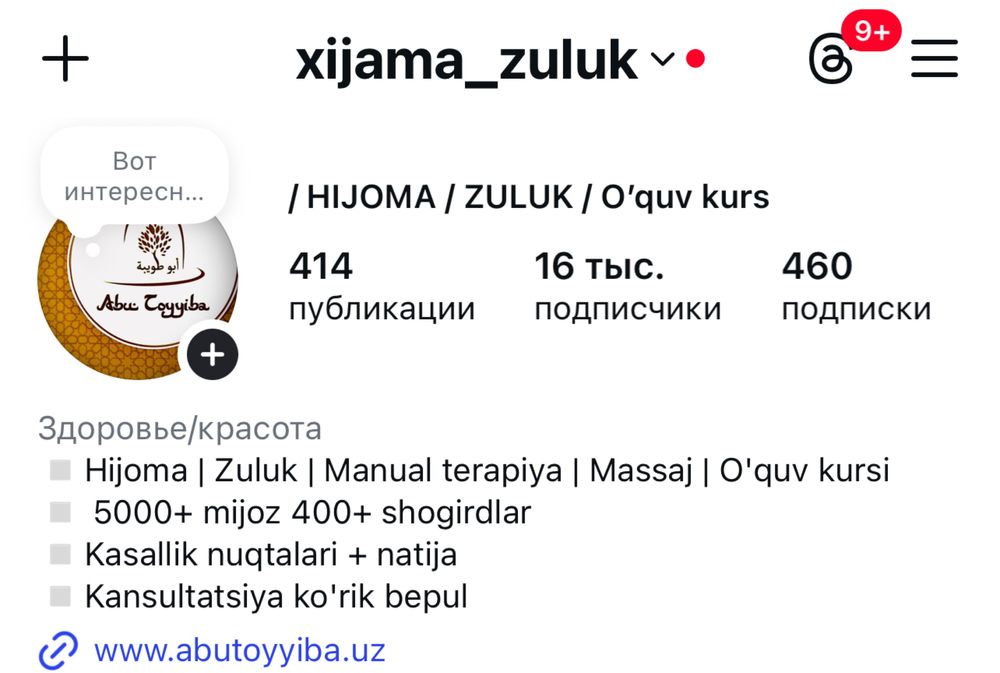 Hijoma Zuluk Muolajalari( vizif )