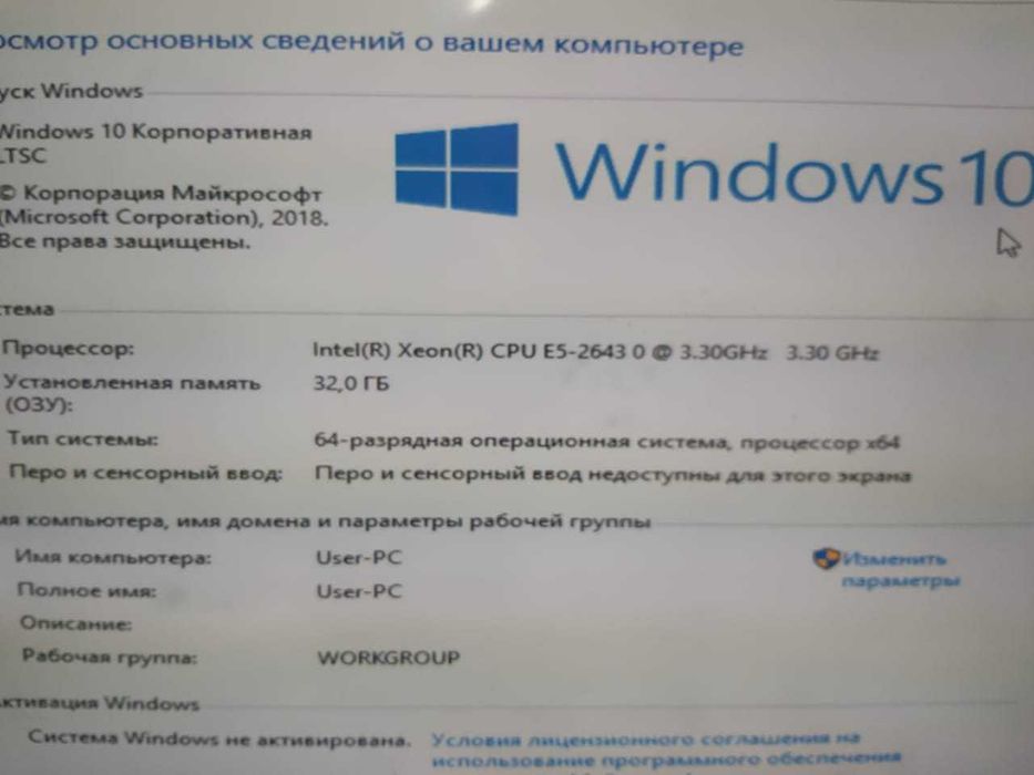 Сервер SuperMicro