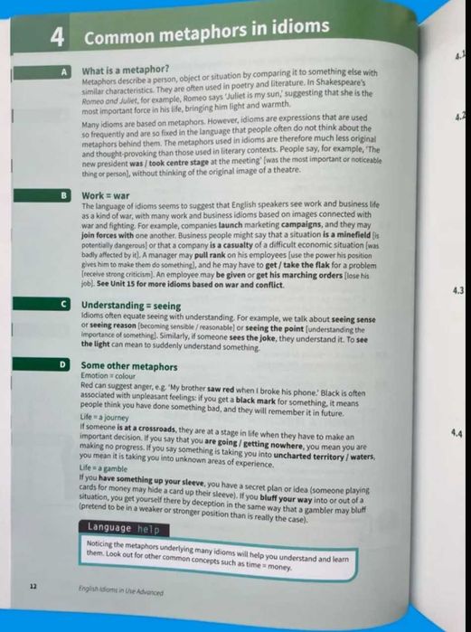 Доставка. English Idioms in Use Advanced, intermediate