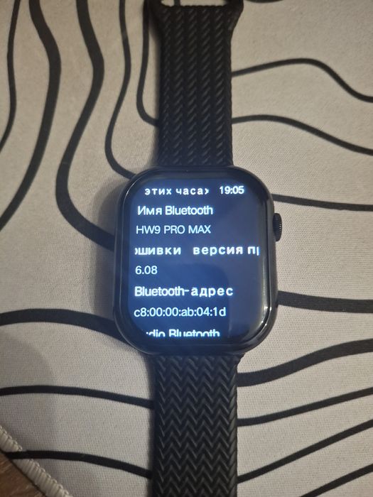 Смарт часы HW9 PRO MAX