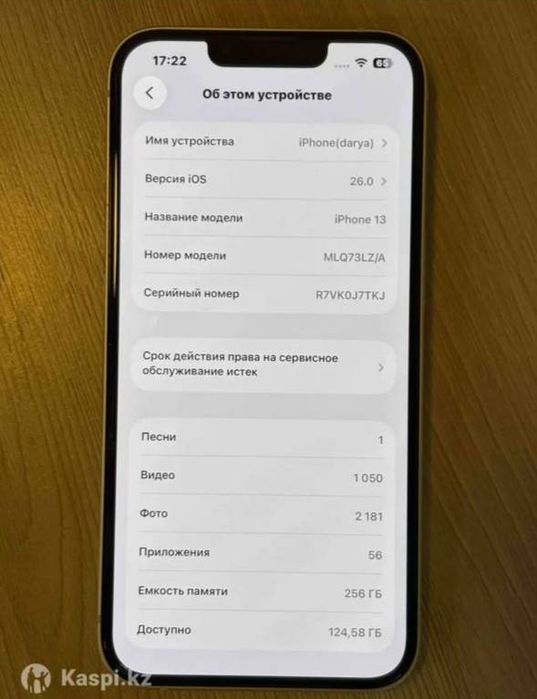 iPhone 13 256 гб 87%акб