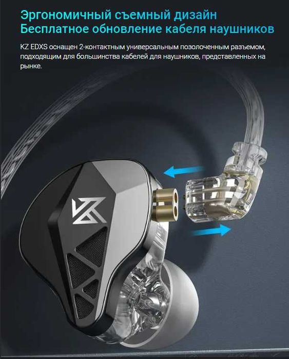 Новые классные запечатанные проводные наушники KZ EDXS Hi-Fi