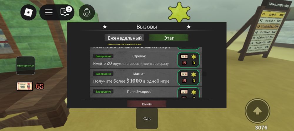 Бериде хороши Аккаунт