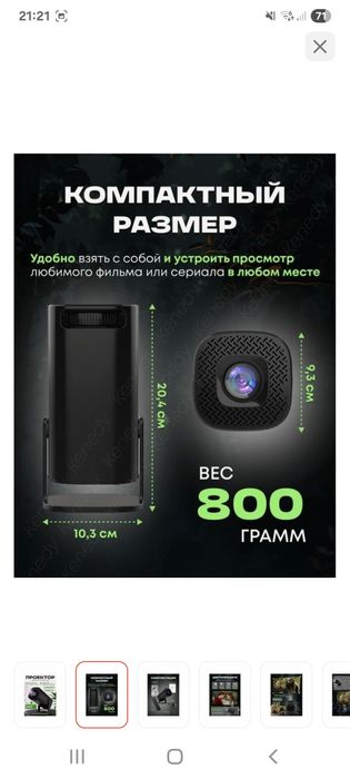 Продам домашний кинотеатр