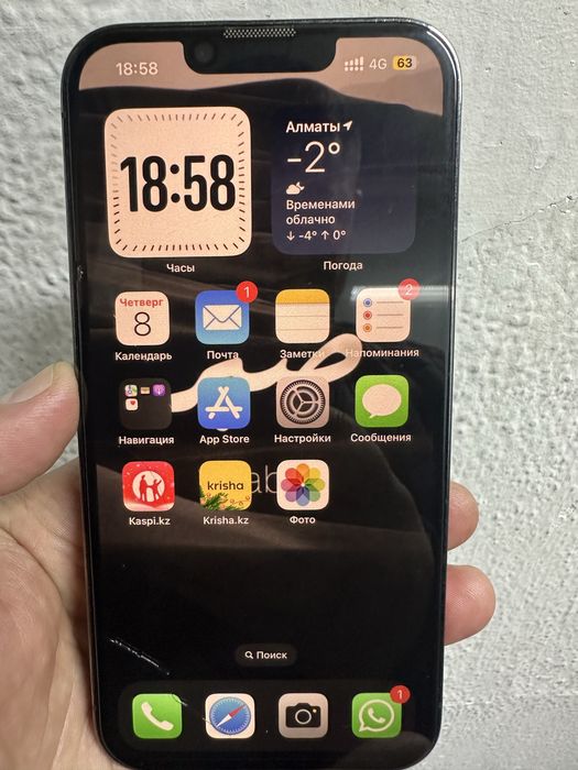 Продам Iphone 13pro