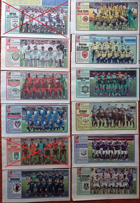 Отбори от вестник Меридиан Мач 2013-2015