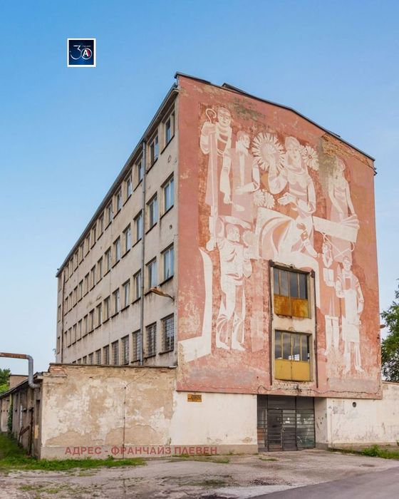 Продава се Склад в Плевен, Индустриална зона - 2922 кв.м за 154 €/кв.м - Снимка #1