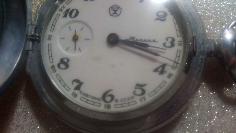 Часы карманные "Молния" СССР