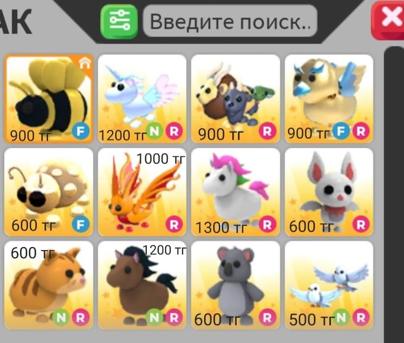 Продам петов в адопт ми!!