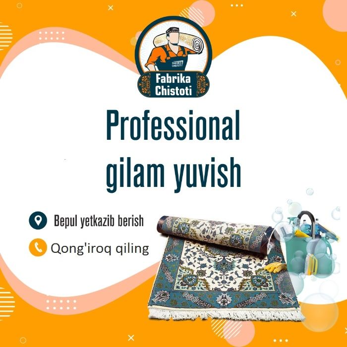 Гилам ювиш + БЕПУЛ Етказиб бериш / gilam yuvish /ковров