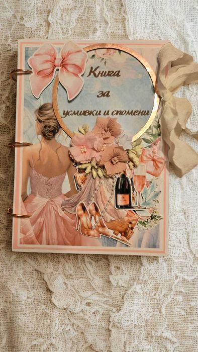 Ръчно изработени албуми, книги за пожелания, планери