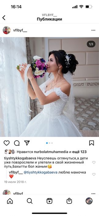 Продам свадебное платье