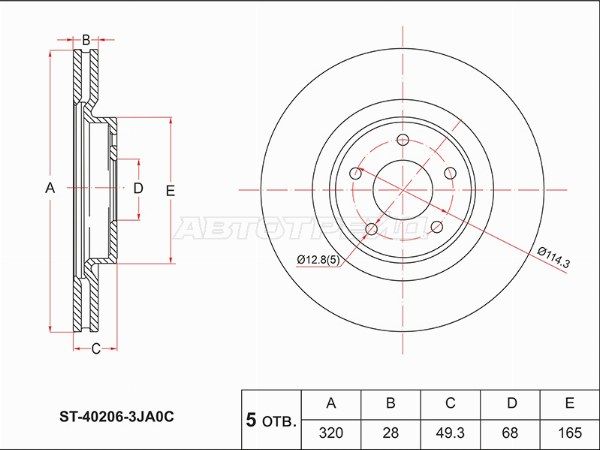 Диск тормозной передний Infiniti Qx60