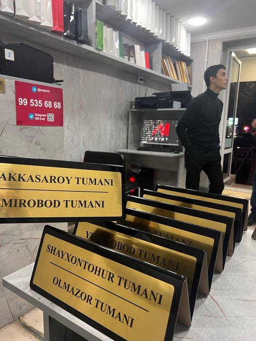 Беджик Ручка Термоз Бакал Брилок Табличка Визитка Флаер Блакнот Байрок