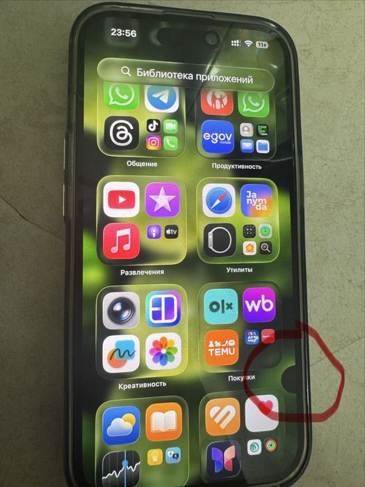 Айфон 15 256гб…..
