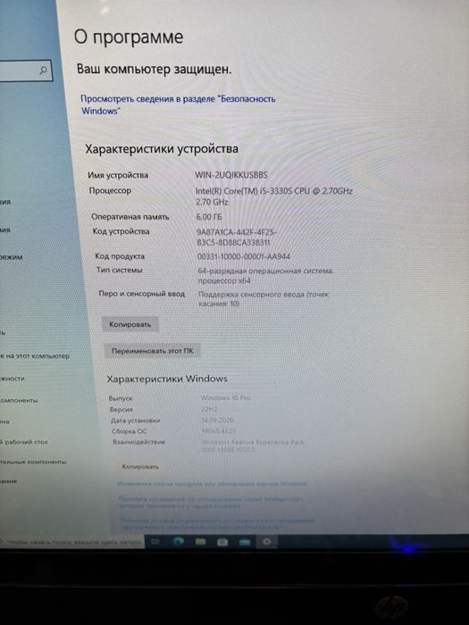 Моноблок HP Envy 23 core i5 сенсорный