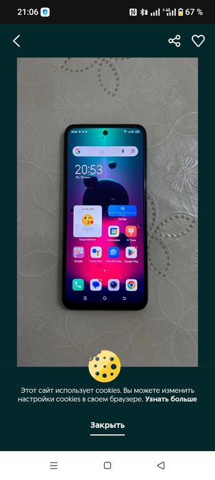 Смартфон Tecno pova  29990 !