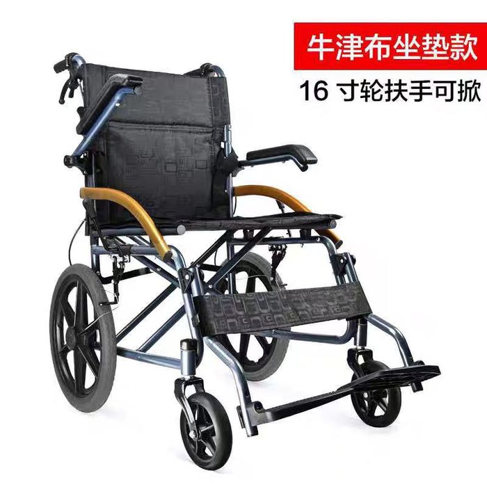 Dostavka bepul Nogironlar aravasi инвалидная коляска