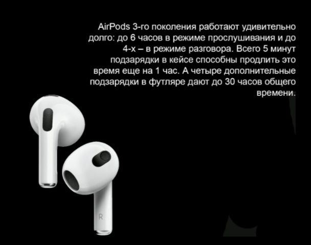 Airpods 3 original