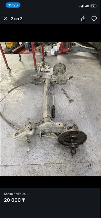 Балка пежо 301 peugeot 301