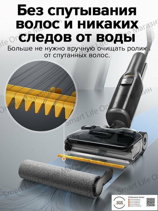 Вертикальный Моющий Пылесос Roborock F25 ALT (Русская Версия), Колёса