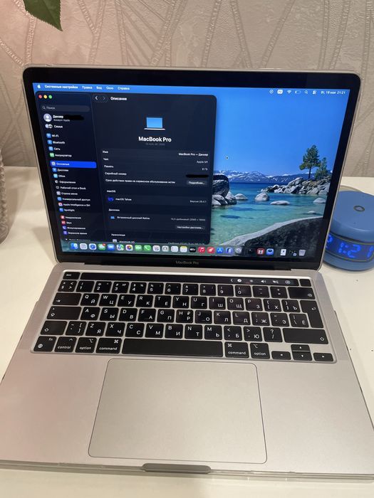 Macbook Pro M1 macOS Tahoe 256GB, 2020г.