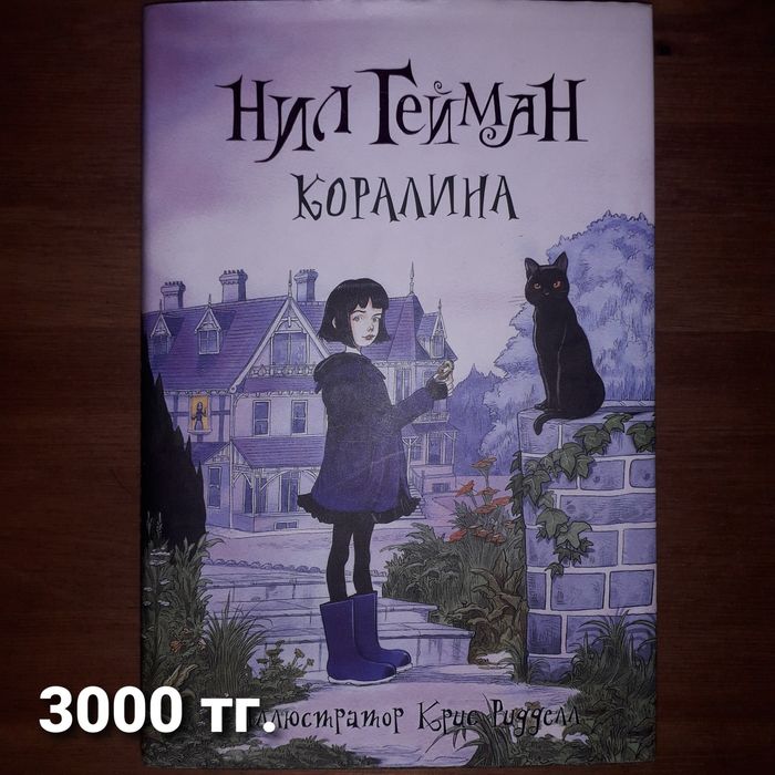 Книги на русском языке