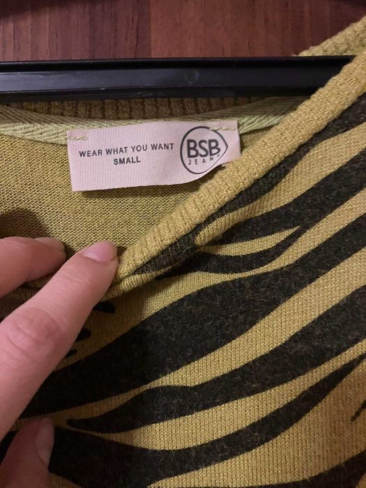 BSB Рокля - Размер S