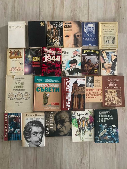Стари книги на български и чуждестранни автори 2